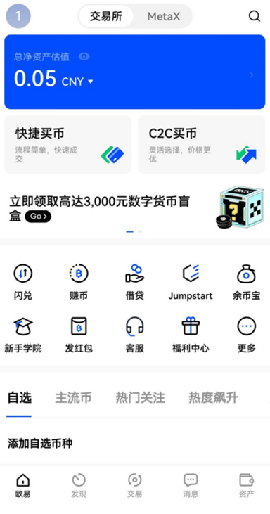 ave交易所官网如何调中文页面展示